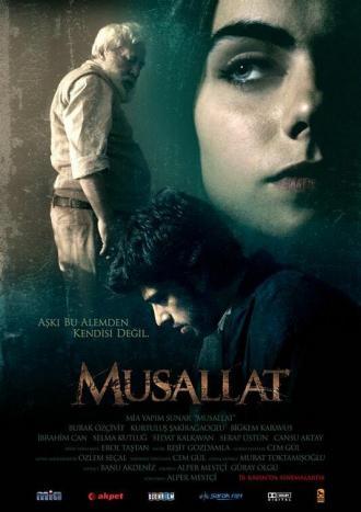 Заражённый (фильм 2007)
