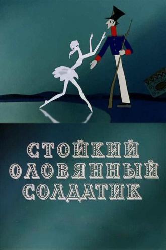 Стойкий оловянный солдатик (фильм 1976)