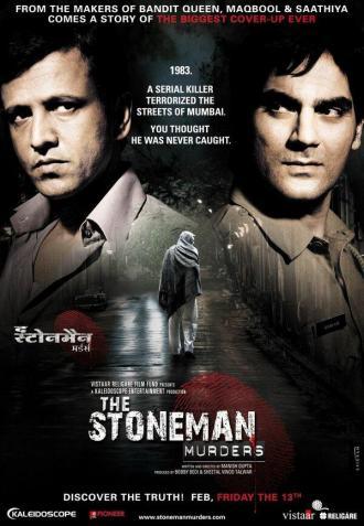 Стонмен (фильм 2009)