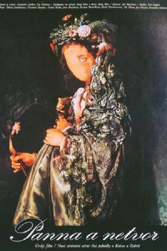 Красавица и чудовище (фильм 1979)