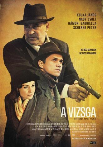 Испытание (фильм 2011)