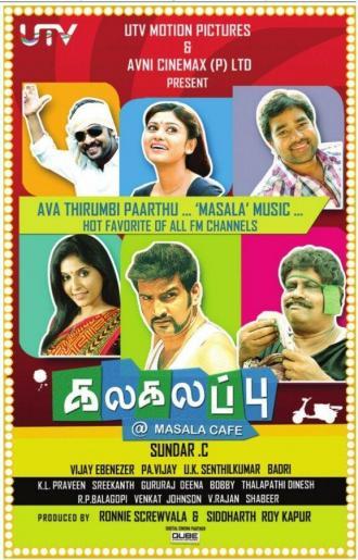 Kalakalappu (фильм 2012)