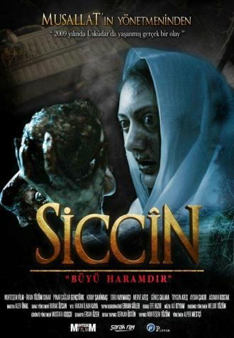 Сиджин (фильм 2014)