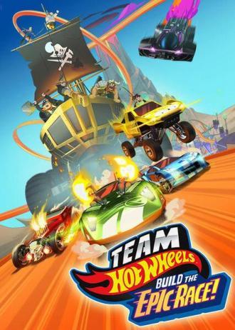 Hot Wheels. Мегатрасса (фильм 2015)