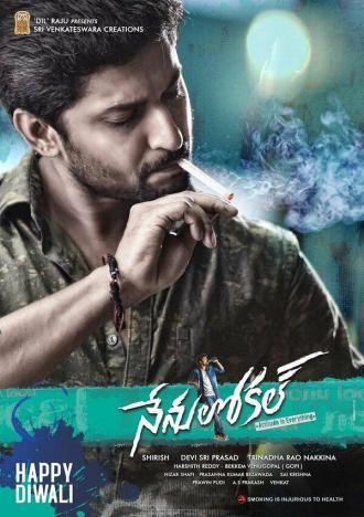 Nenu Local (фильм 2017)