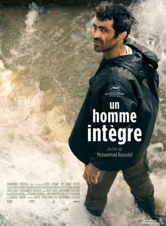 Неподкупный (фильм 2017)