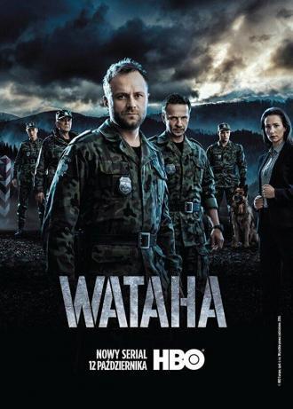 Ватага (сериал 2014)