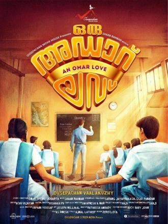 Oru Adaar Love (фильм 2019)