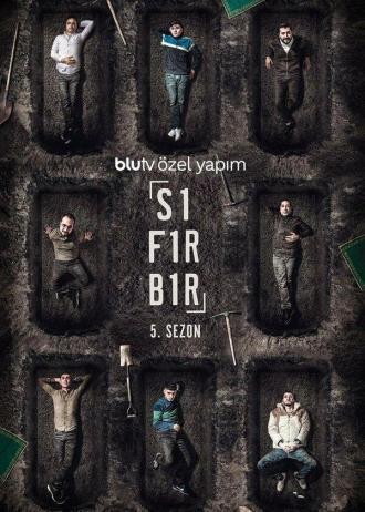 Ноль один (сериал 2020)