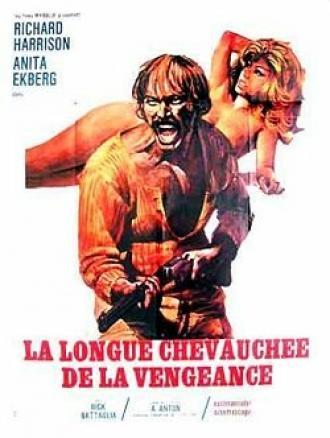 Долгий путь мести (фильм 1972)