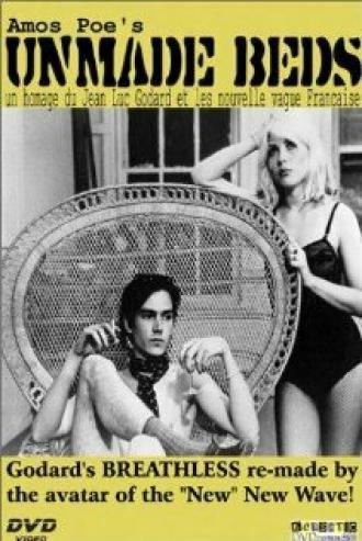 Незаправленные кровати (фильм 1976)