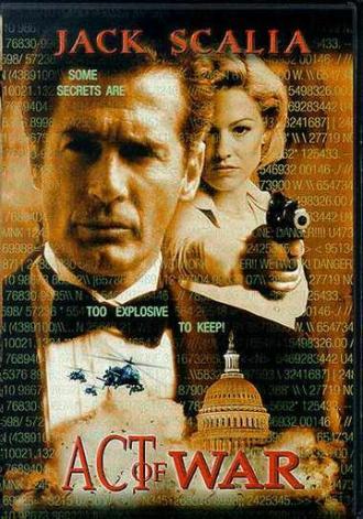 Объявление войны (фильм 1998)