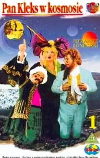 Пан Клякса в космосе (фильм 1988)