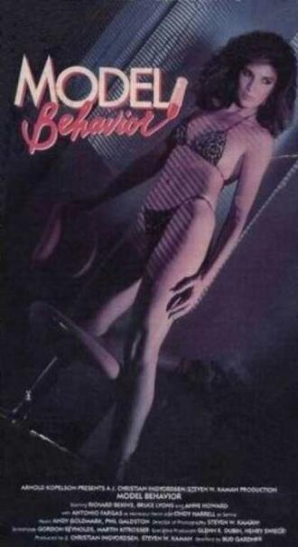Образцовое поведение (фильм 1982)