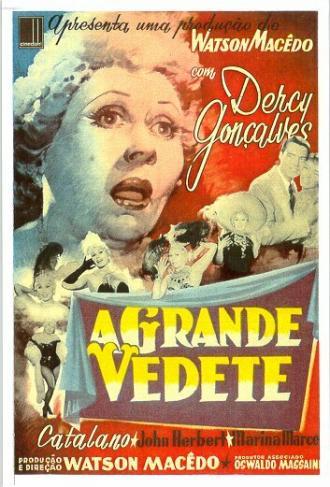 Великая звездочка (фильм 1958)