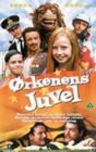 Жемчужина пустыни (фильм 2001)