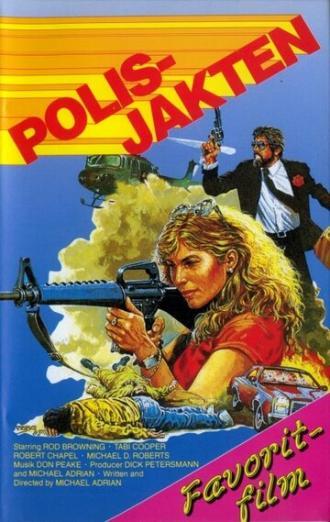 Herowork (фильм 1977)