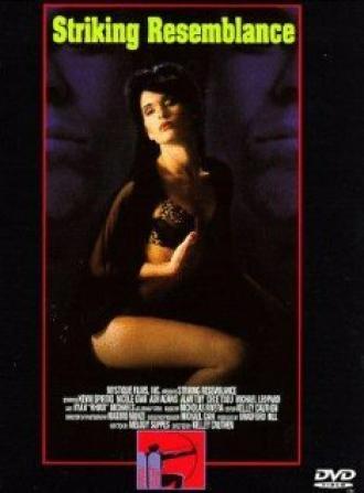 Близнецы (фильм 1997)