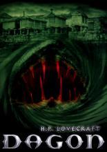 Дагон (2001)