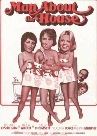 Мужчина в доме (фильм 1974)
