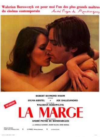 Эмануэль 77 (фильм 1976)