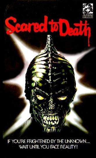 Напуганные до смерти (фильм 1980)