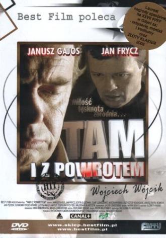 Туда и обратно (фильм 2002)