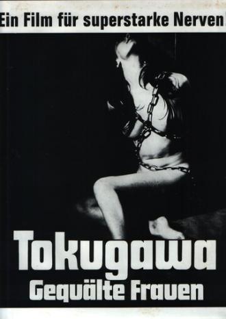 Садизм сегуна: Радость пытки (фильм 1968)