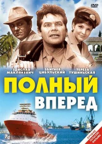 Полный вперед (фильм 1967)