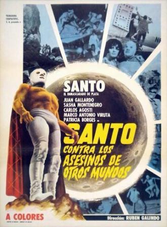 Santo contra los asesinos de otros mundos (фильм 1973)