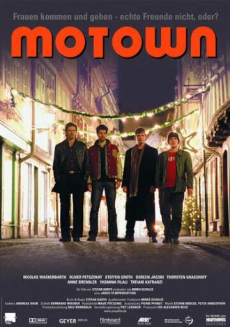 Мотаун (фильм 2003)