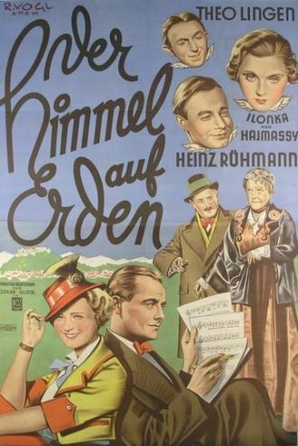 Небеса на земле (фильм 1935)