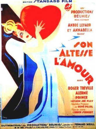 Её величество любовь (фильм 1931)