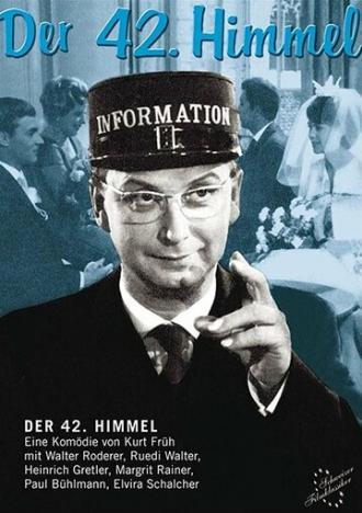 Der 42. Himmel (фильм 1962)