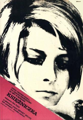 Принцесса (фильм 1966)