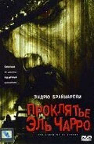 Проклятье Эль Чарро (фильм 2005)