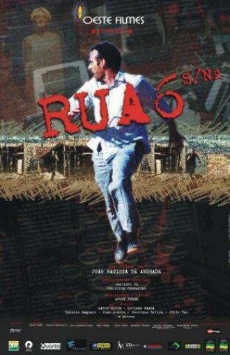 Шестая улица, дом без номера (фильм 2003)