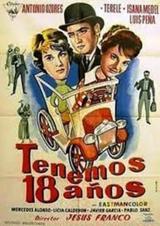 Когда тебе 18 (фильм 1959)