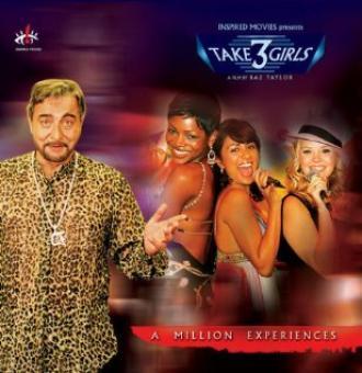Take 3 Girls (фильм 2006)