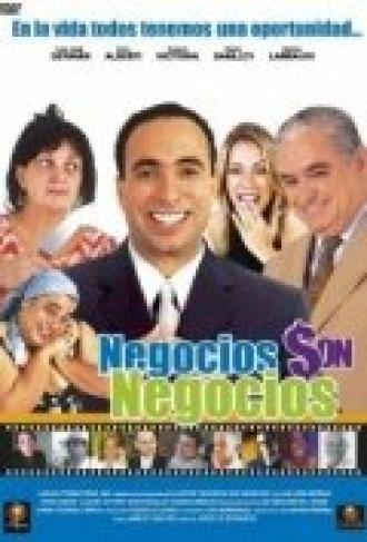 Бизнес есть бизнес (фильм 2004)
