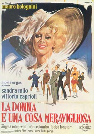 Женщина — это нечто прекрасное (фильм 1964)