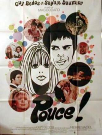 Pouce (фильм 1971)