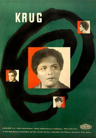 Круг (фильм 1959)