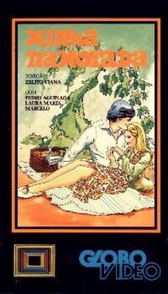 Моя любимая (фильм 1970)