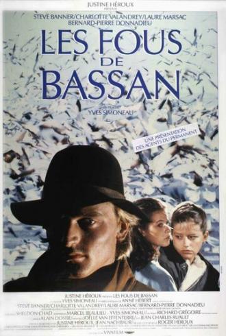 В тени ветра (фильм 1987)