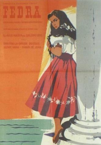 Федра (фильм 1956)