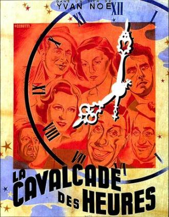 Кавалькада часов (фильм 1943)