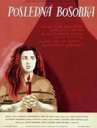 Последняя ведьма (фильм 1957)
