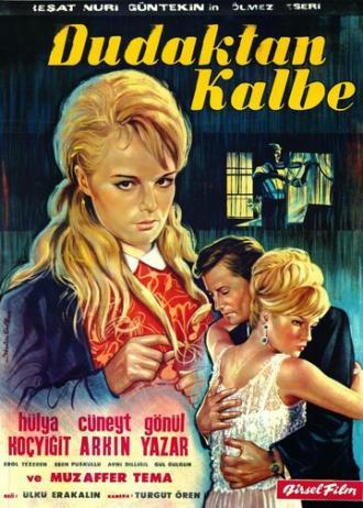 Симфония любви (фильм 1965)
