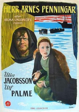 Деньги господина Арне (фильм 1954)